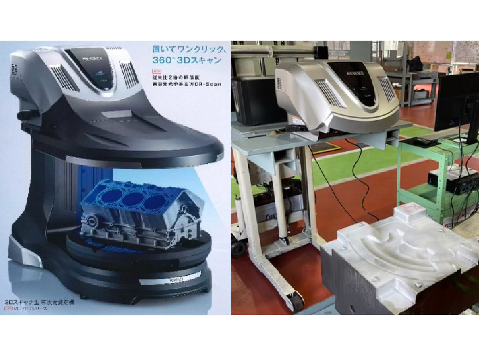 3Dスキャナイメージ