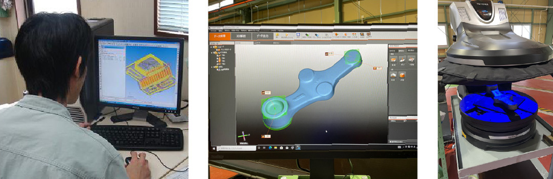 CAD/CAM作業イメージ
